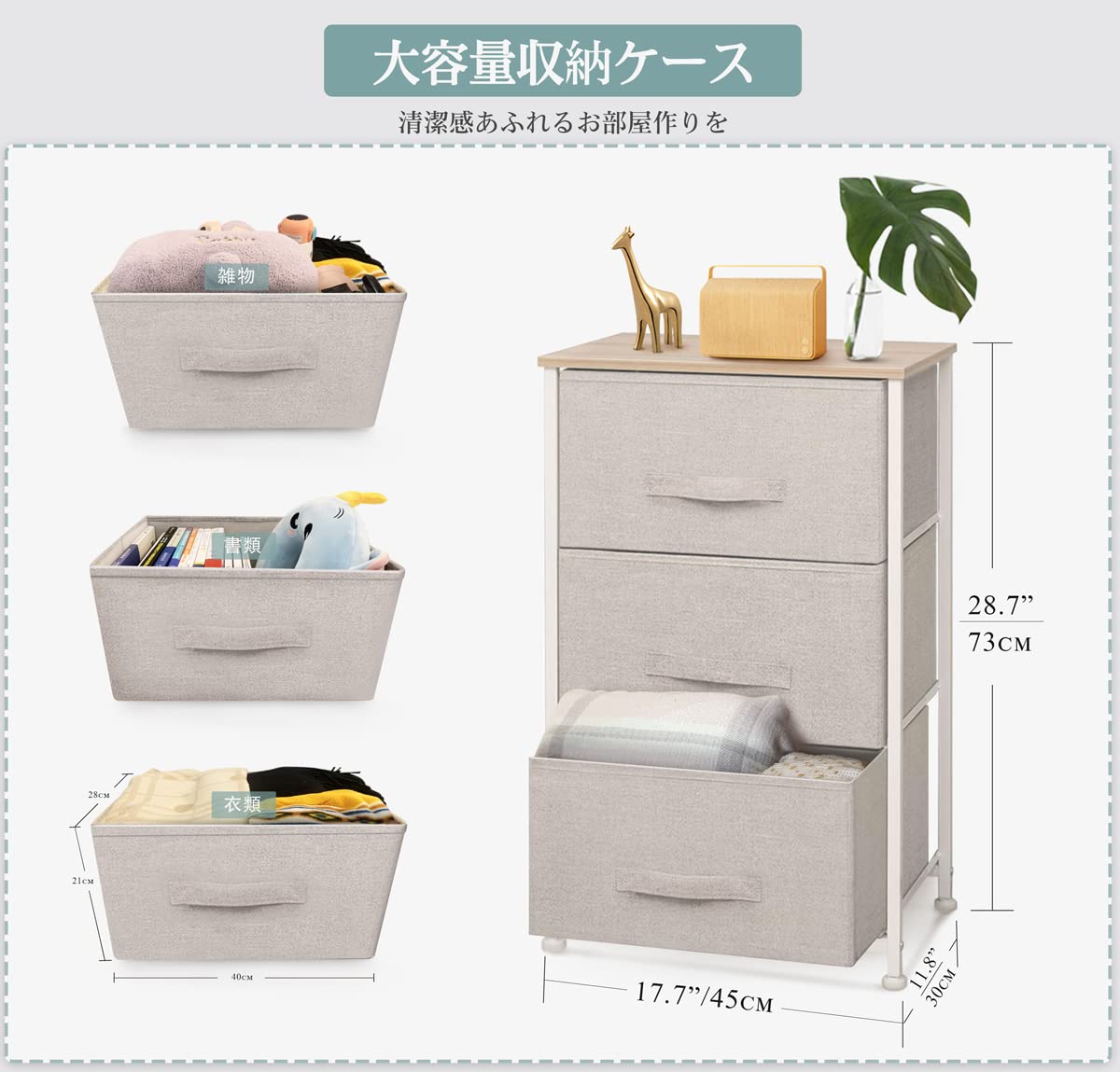 Amazon｜Tidore チェスト 収納 チェスト タンス【 丈夫な木製天